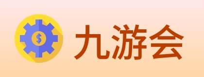 九游会 Logo